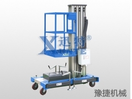 爱游戏官方网站,爱游戏aiyouxi（中国）
机械提醒：高空作业平台该如何维修保养
