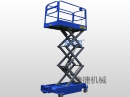 爱游戏官方网站,爱游戏aiyouxi（中国）
机械分享剪叉式高空作业平台该如何保养